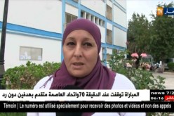 قالمة: حملة تطويعية لتنظيف محيط مستشفى الحكيم العقبي
