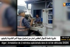 تلمسان: حجز أكثر من 130 كلغ من المخدرات بقرية القواسير