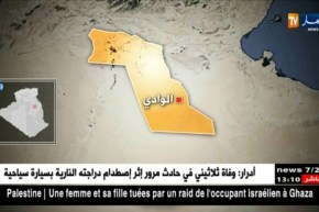 الجيش يدمر مخبأين للجماعات الإرهابية ويوقف مهربا وعمليات أخرى في مختلف الولايات