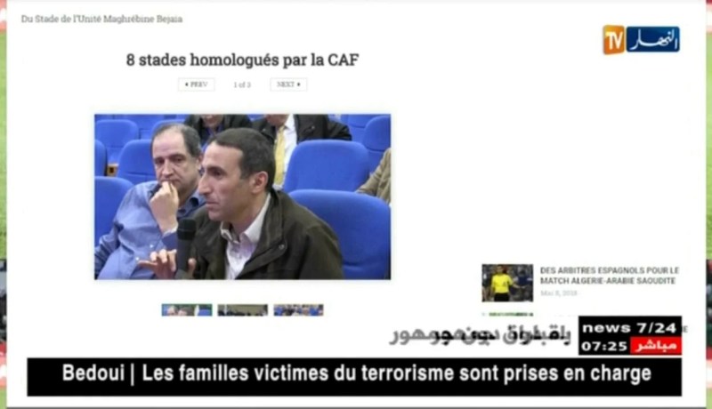 الكاف تعتمد 8 ملاعب جزائرية للمنافسة القارية