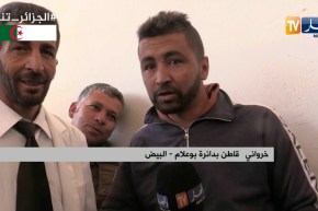 البيض: سكان دائرة بوعلام يحتجون عن نقص الخدمات الصحية