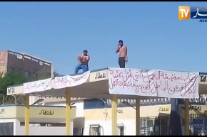 بطّالون من “ورقلة” يهدّدون بالإنتحار حرقا من أعلى بناية “نفطال” بوسط مدينة ورقلة