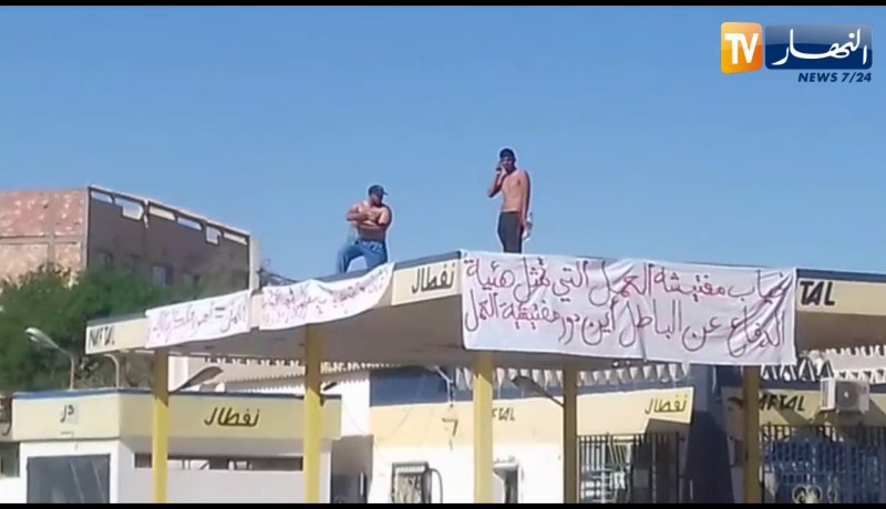 بطّالون من “ورقلة” يهدّدون بالإنتحار حرقا من أعلى بناية “نفطال” بوسط مدينة ورقلة