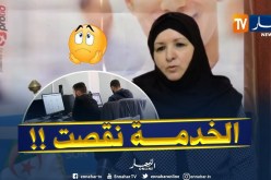 سياسة: الحراك الشعبي.. تراجع عروض العمل.. مناصب الشغل على المحك