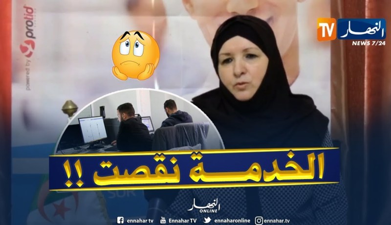 سياسة: الحراك الشعبي.. تراجع عروض العمل.. مناصب الشغل على المحك