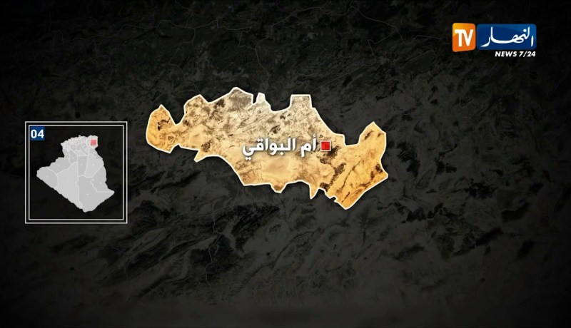 إرهاب الطرقات يواصل حصد الأرواح والعينة من ولاية أم البواقي