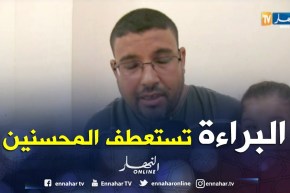 بسكرة: فاتن طفلة تناشد المحسنين مساعدتها لرد بصرها