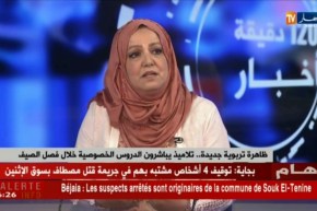 مفتشة تربوية: الدروس الخصوصية في فصل الصيف ظاهرة عقابية جديدة يتبعها الأولياء