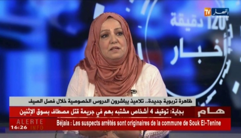 مفتشة تربوية: الدروس الخصوصية في فصل الصيف ظاهرة عقابية جديدة يتبعها الأولياء