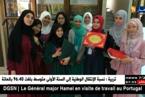 العاصمة: زوخ يكرم الفائزين في الطبعة الثالثة من المسابقة التاريخية والدينية