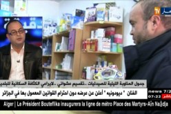 جدول المناوبة الليلية للصيدليات..تقسيم عشوائي..لا يراعي الكثافة السكانية للبلديات !!
