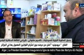 جدول المناوبة الليلية للصيدليات..تقسيم عشوائي..لا يراعي الكثافة السكانية للبلديات !!