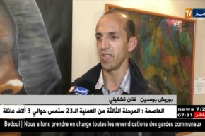 فن: لوحات فنية جزائرية بأسعار خيالية تباع بقصر الثقافة