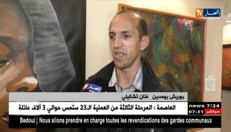 فن: لوحات فنية جزائرية بأسعار خيالية تباع بقصر الثقافة