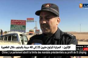 سعيدة: حادث مرور يخلف هلاك 4 أشخاص و إصابة 4 آخرين