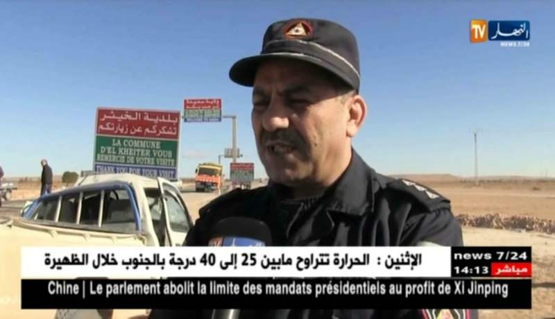 سعيدة: حادث مرور يخلف هلاك 4 أشخاص و إصابة 4 آخرين