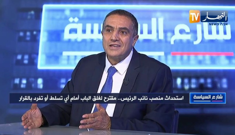 عبد العزيز بلعيد: إستحداث منصب نائب الرئيس أمر جيد لكن لا يمكن لنائب معين أن يعوض الرئيس