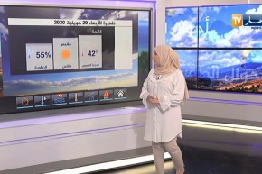 أحوال الطقس : أجواء مشمسة وصافية على أغلب المناطق الشمالية