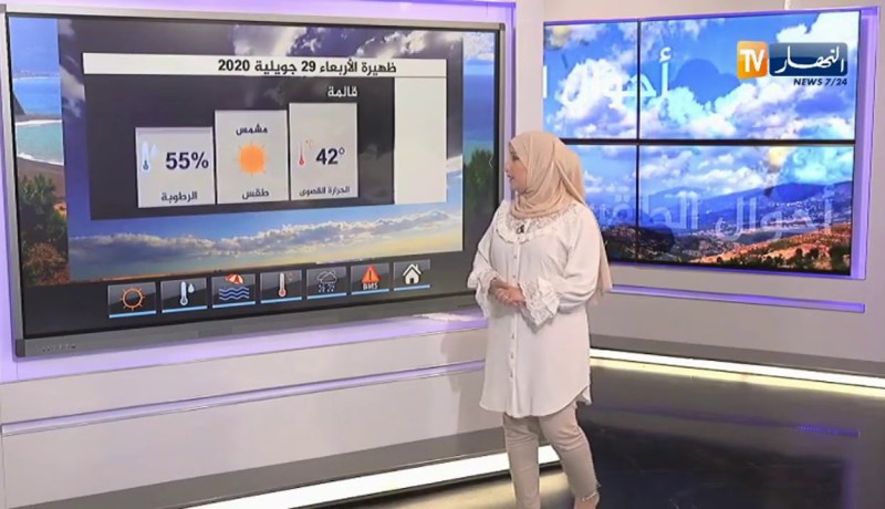 أحوال الطقس : أجواء مشمسة وصافية على أغلب المناطق الشمالية