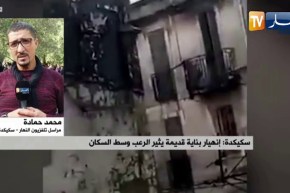 مستغانم: فقدان بحارين بعد إنقلاب قاربهم بسواحل مدينة سيدي لخضر