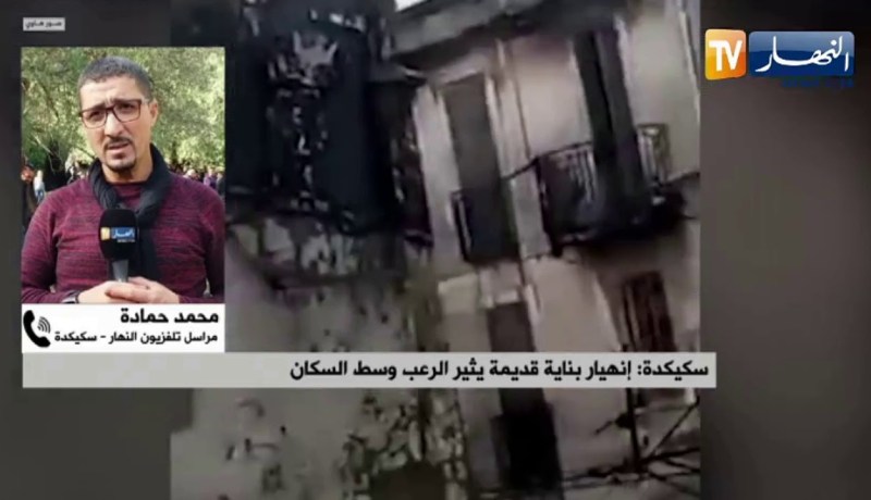 مستغانم: فقدان بحارين بعد إنقلاب قاربهم بسواحل مدينة سيدي لخضر