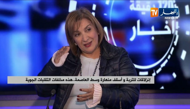 إنزلاقات للتربة و أسقف منهارة وسط العاصمة..هذه مخلفات التقلبات الجوية