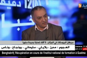 سرطان البروستات في الجزائر.. 5 آلاف إصابة جديدة سنويا