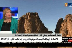 دخول شهر سبتمبر يعطي إشارة إنطلاق موسم السياحة الصحراوية !!
