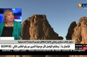 دخول شهر سبتمبر يعطي إشارة إنطلاق موسم السياحة الصحراوية !!