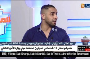 أمين أكساس: المنتخب البرازيلي الحالي ليس هو المنتخب الذي يمكنه الفوز بكأس العالم