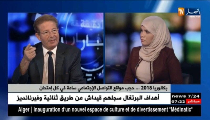 بكالوريا 2018.. حجب مواقع التواصل الإجتماعي ساعة في كل إمتحان