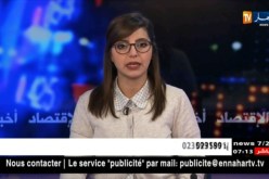 الأمين العام للفلاحين طلب من السلطات السماح لمربي المواشي بتمويل السعودية بأغنامهم في الحج