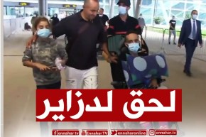 شاهد .. لحظة وصول “لحسن تبيب” إلى مطار الجزائر