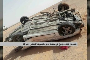تندوف:  قتيل وجريح في حادث مرور بالطريق الوطني رقم 50