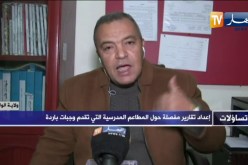 عبد الكريم قعيد: المدير ليس المسؤول عن الوجبة الساخنة وعلى البلدية تهيئة المرافق وتوفير اليد العاملة