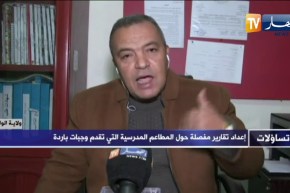 عبد الكريم قعيد: المدير ليس المسؤول عن الوجبة الساخنة وعلى البلدية تهيئة المرافق وتوفير اليد العاملة