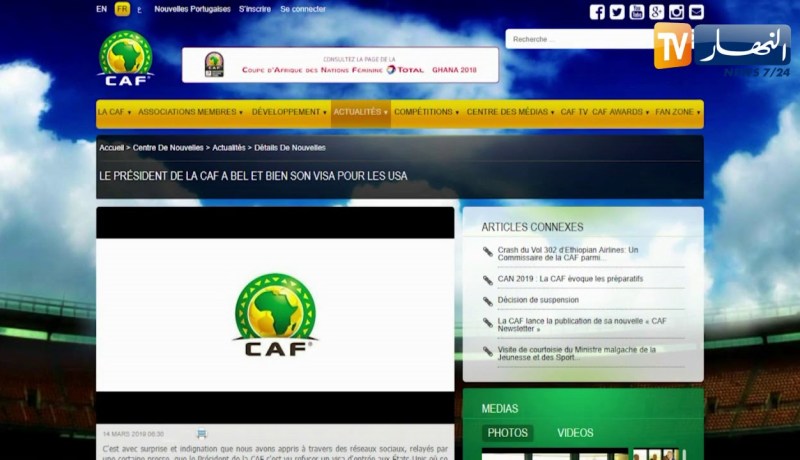 الكاف ينشر بيانا ينفي فيه منع أحمد أحمد من الدخول للولايات المتحدة الأمريكية