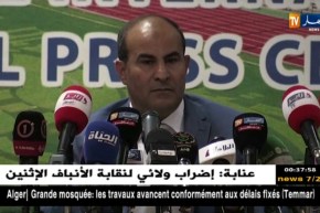 مدوار: “ياللّي دير فالفتنة.. حنا خاوة والفتنة نائمة لعن الله من أيقظها”