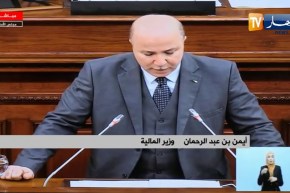 وزير المالية “أيمن بن عبد الرحمن” يعرض مشروع قانون المالية لسنة 2021 في جلسة علنية بالبرلمان