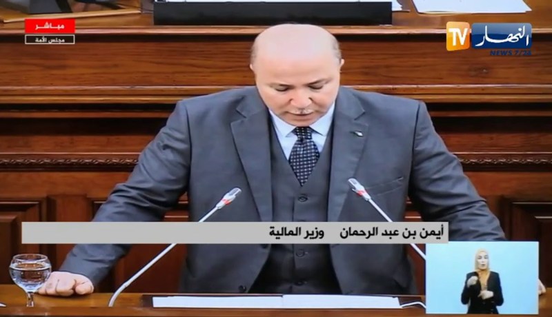 وزير المالية “أيمن بن عبد الرحمن” يعرض مشروع قانون المالية لسنة 2021 في جلسة علنية بالبرلمان