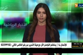 زطشي للنهار: الفاف في إتصالات مع مدربين آخرين..إضافة إلى حاليلوزيتش ولن نتسرع..!