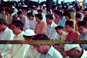 ذاكرة رمضان: اليوم 23 من رمضان..تشريع صلاة التراويح