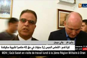 أولمبي الميلية يعود إلى أرض الوطن بعد المشاركة في البطولة الإفريقية لكرة الطائرة