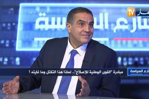 عبد العزيز بلعيد: مبادرة القوى الوطنية للإصلاح هي للحوار وليس تكتل