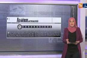 رئيس الجمهورية يلغي تعيين سمير شعابنة في التعديل الحكومي -حديث الصحافة-