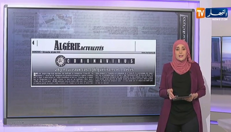 رئيس الجمهورية يلغي تعيين سمير شعابنة في التعديل الحكومي -حديث الصحافة-