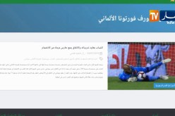 الإتفاق يعفي مبولحي من تربص سلوفينيا والحارس يلتحق يوم السادس أوت