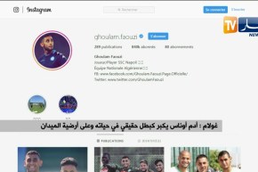 غولام: أدم أوناس يكبر كبطل حقيقي في حياته وعلى أرضية الميدان