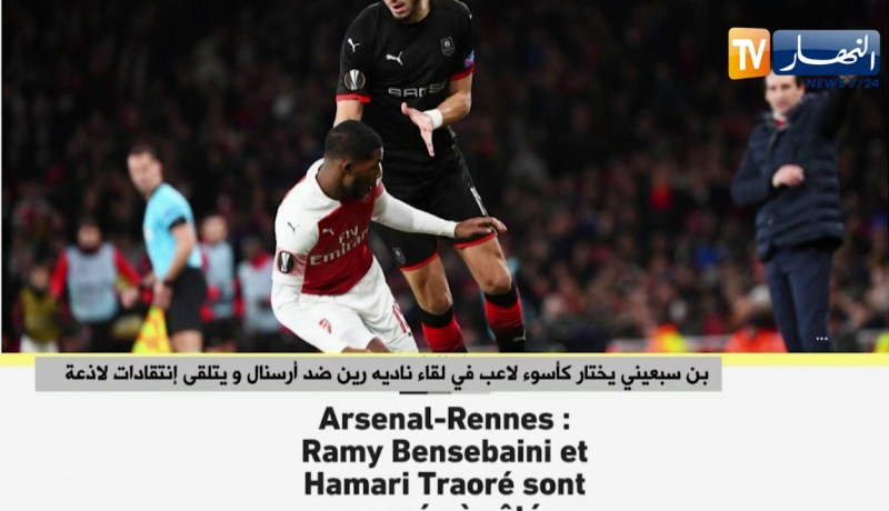 بن سبعيني يختار كأسوء لاعب في لقاء ناديه رين ضد أرسنال ويتلقى إنتقادات لاذعة