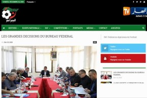 إلغاء البطاقات الصفراء الخاصة بمرحلة الذهاب مع إحتساب الإنذارات في الكأس